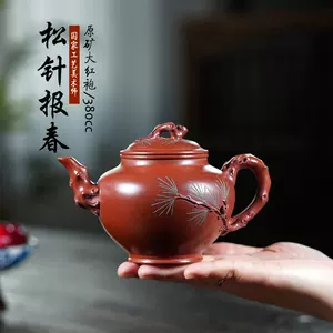 紫砂 布施小僧 茶道具 工芸品 美術品 置物 紫砂 布施小僧 茶道具 工芸品 美術品 置物