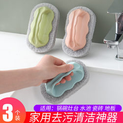 Bathroom Cleaning Brush, Special Brush for Tiles and Bathtubs, Cleaning Tool for Thorough Cleaning, Sink Cleaning Magic Tool, Toilet Bathroom Brush