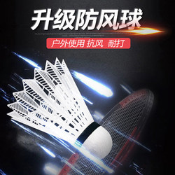 Windproof Badminton Plastic Durable Nylon Balls 6 Pieces 12 Pieces Indoor and Outdoor Stable Training and Competition Balls
