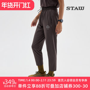 
STAW Shituowoven running nine-point pants breathable heat dissipation outdoor marathon training sports casual quick-drying trousers
