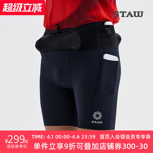STAW Marathon Waist Pack Tight Shorts Strong Wrapping Antibacterial Running Training Sports Fitness Compression Pants