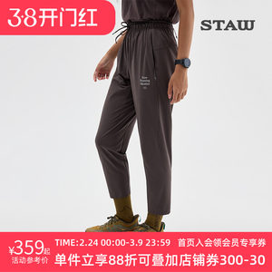 
STAW Shituowoven running nine-point pants breathable heat dissipation outdoor marathon training sports casual quick-drying trousers