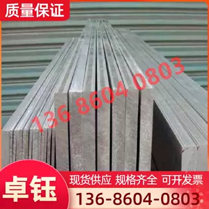 japanese aluminum plate Latest Best Selling Praise Recommendation