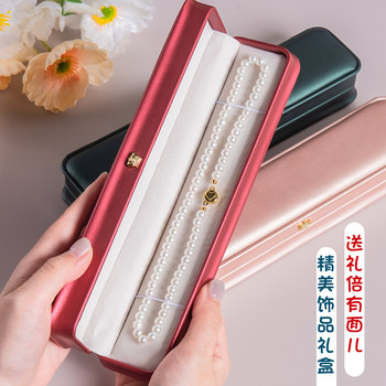 Bracelet Jewelry Box Necklace Storage Box Portable Jewelry Box