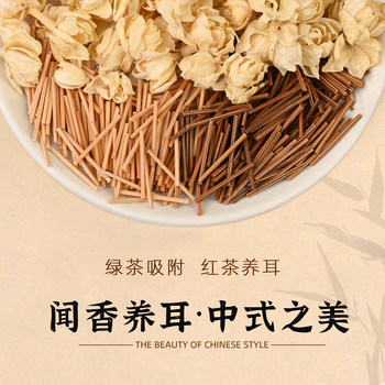 
Tea stem ear sticks, jasmine scented ear-nourishing black tea earrings