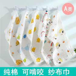 Saliva baby gauze towel face wash pure cotton soft