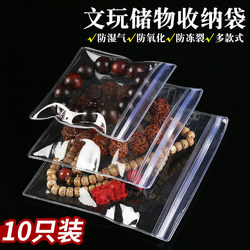 Sealed Bags for Jewelry and Crafts, Thickened Anti-Oxidation Pvc Transparent Storage Bags for Jewelry, Ziplock Bags
