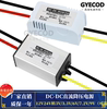 12V  5V | 6 | 3 | 3.3 | 3.7 | 4.2   DC DC   ġ 12V  7.5V | 9V ȯ-