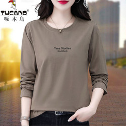 Woodpecker Pure Cotton Long-Sleeved T-Shirt for Women, Spring Thin Style, 2025 New Model, Large Size, Loose Fit, Slimming Base Shirt Top