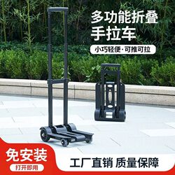 New Foldable Handcart for Home Use, Portable Luggage Trolley, Shopping Cart for Transporting Goods