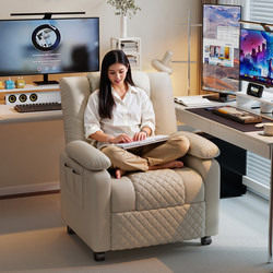 E-Sports Sofa Chair, Home-Use Lazy Computer Chair, Space Sofa Cabin, Multi-Functional First-Class Internet Cafe Sofa, Leisure Reclining Chair