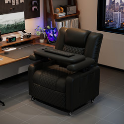 E-sports Sofa Chair Bean Bag Computer Chair For Home Space Sofa Cabin Multifunctional First-class Internet Cafe Single Recliner