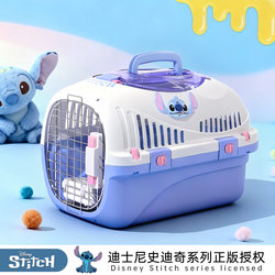 Disney Stitch Cat-Specific Travel Crate Cat Carrier Portable Outdoor Cat Bag Space Capsule Pet Crate Cat Bag