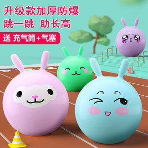 
Croissant ball children's sensory training ball baby early education dragon ball baby explosion-proof balance ball yoga ball with handle