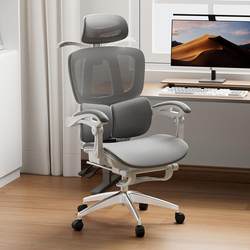 Ergonomic Chair, Home Computer Chair, Reclining, Breathable, Lunch Break, Gaming, E-Sports Chair, Comfortable for Long Periods of Sitting, Office Chair, Duvet Cover
