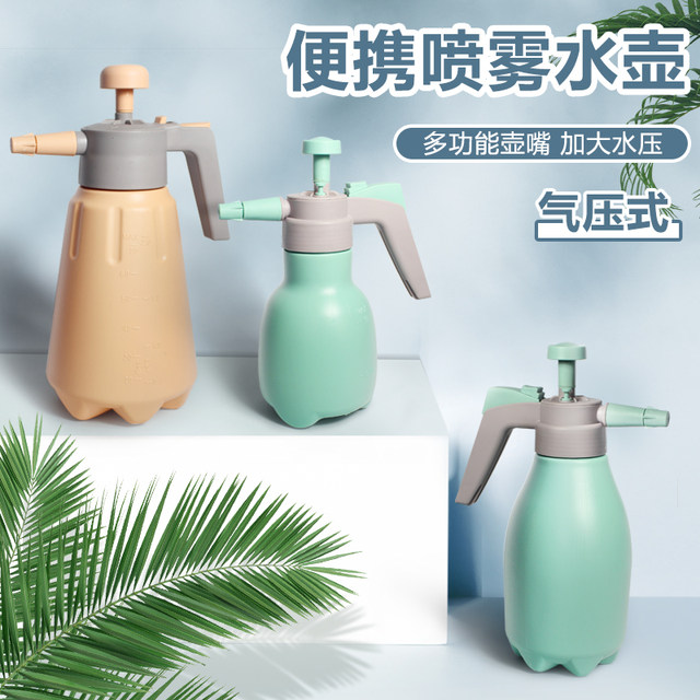 
Gardening spray kettle sprinkler kettle household disinfection sprayer small spray kettle watering flowers watering agricultural equipment
