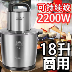 Multifunctional Meat Grinder, Commercial High-Power New Model with Six-Blade Knife, Electric Meat Mincer, Food Processor, Chili Grinder, Garlic Crusher