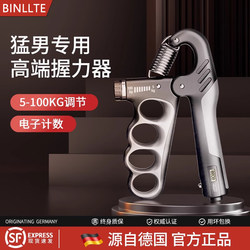 German Binllte Grip Strength Device for Men, Professional Hand Strength Training, 100kg Finger Training Device, Fitness Equipment, Adjustable