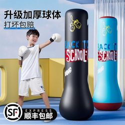 Children's Inflatable Punching Bag, Standing Boxing Column for Home Use, Kids' Kickboxing Target, Sandbag Training Equipment