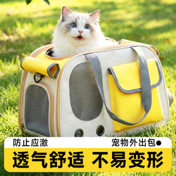 Cat Carrier, Portable, Large Capacity, Breathable, Lightweight, Anti-Stress Pet Dog Backpack, Hand-Held, Cross-Body, Socialization