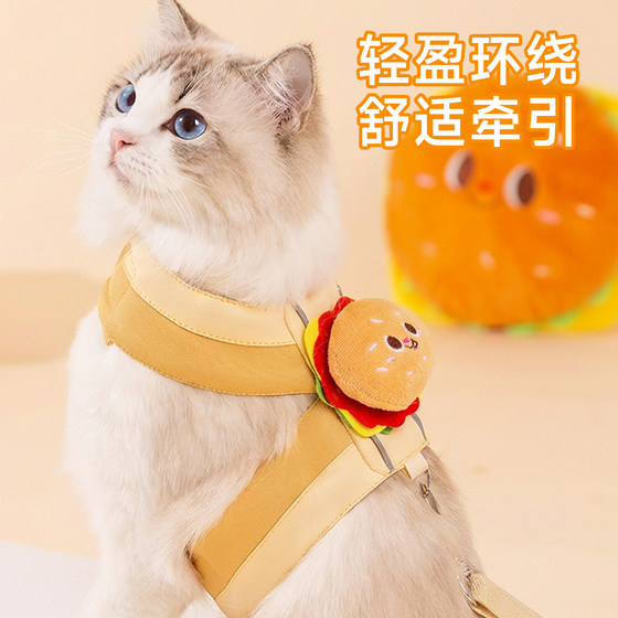 
Cat traction rope, anti-breakaway vest-type cat leash when going out, adjustable special harness, pet supplies