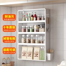 Kitchen Wall-Mounted Multi-Functional Condiment Box Storage Rack, No-Drill Wall-Mounted Seasoning and Spice Storage Cabinet
