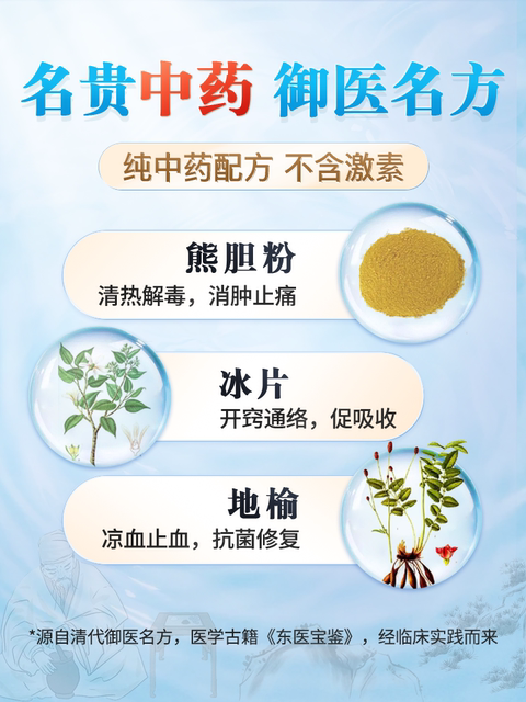 999 anti-hemorrhoid ointment gel to treat hemorrhoids, eliminate meat