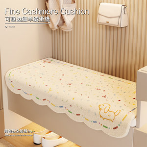 
Plush shoe changing stool cushion cartoon rectangular stool chair cushion entrance shoe cabinet cushion wearing shoes long sofa cover