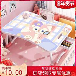 Small Table, Bed Table, Small Table for Bed, Dormitory Folding Desk, Desk, Study Table, Children's Study Table, Folding Table
