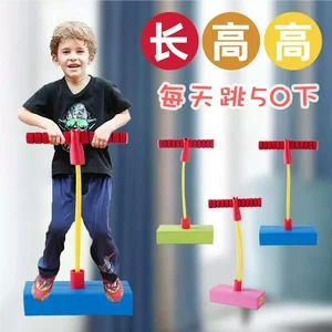 
Children's jumping pole, frog jump, balance sense training equipment, high jump, elementary school students, children, height fitness bouncer