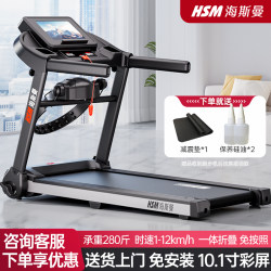 Heisman 2026 New Model Foldable Home Treadmill, Small Walking and Climbing Machine for Indoor Gym Use