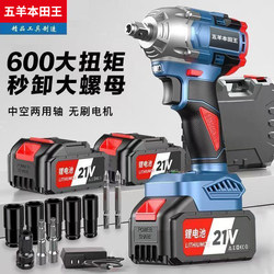 Dongcheng Electric Wrench Lithium Battery Brushless High Torque Auto Repair Impact Wrench Genuine Tool Dongcheng Rechargeable Impact Wrench