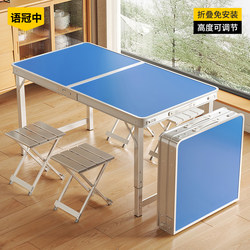 Folding Table Portable Folding Desk for Outdoor Use Rectangular Promotional Table for Business Events and Grand Opening Ceremonies Dining Table and Chairs