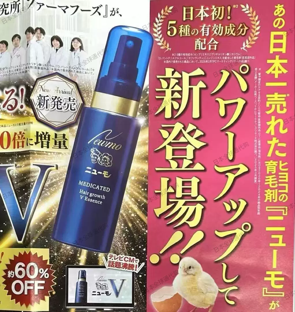 残量95% Pierre Balmain ヴァンヴェール 50ml EDT 残量95% Pierre