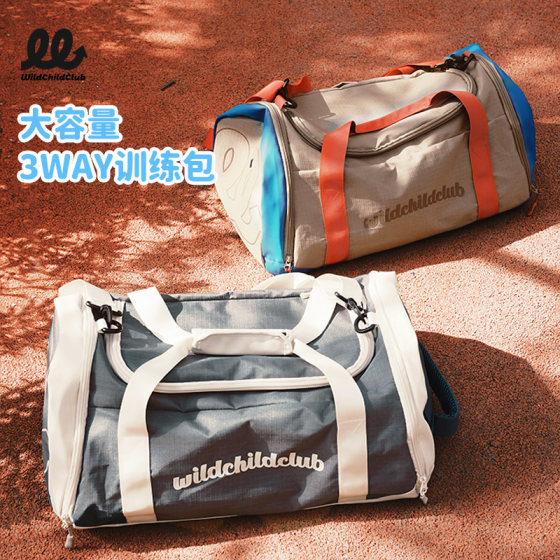 
WCC Sports Training Fitness Basketball Handheld Crossbody Multifunctional Large Capacity Wet and Dry Sport Backpack