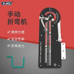 Manual small wire and cable bending machine, wire harness bending machine, bending machine, wire bending machine, copper wire bender tool