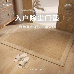 Cuttable Floor Mats, Entrance Door Mats, High-End Japanese-Style Entrance Mats, Natural Wood Style Tea Room Carpets, Full Coverage for Living Room
