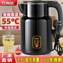 High-End Wanlida Electric Kettle, Household Smart Insulation Kettle, 304 Thickened Stainless Steel, Large Capacity, Fast Boiling