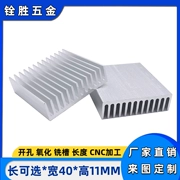 Tản nhiệt điện tử nhôm 3D máy in tản nhiệt hồ sơ 40*40*11MM chip tản nhiệt CPU tùy chỉnh