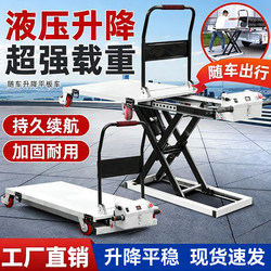 Ximuleke Electric Hydraulic Lift Platform for Loading and Unloading Goods on Trucks, Small Portable Flatbed Truck