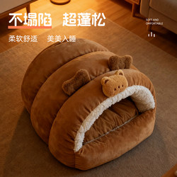 Cat Bed, Cat Sleeping Bed, Dog Bed, Thickened Enclosed Type, Safe and Warm in Winter, Suitable for All Seasons, Sleeping Supplies