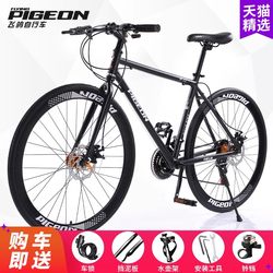 Feige Bicycle Men's Adult Commuting Variable Speed Bicycle 700C Ultra-Light Work Commuting Urban Women's Road Bike