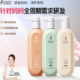 Kangaroo Mother Shampoo Special Wash Care Anti-dandruff Oil Control Softening Skin Care Products