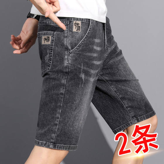 Denim shorts men's summer thin exterior wearing five -point pants tide brand casual men's pants 2023 new pants
