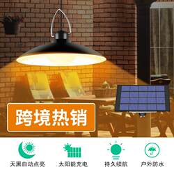 Qianrun Lighting Solar Chandelier 5V Restaurant Chandelier Simple Wind Sensing Light Control Switch Modern Simple Chandelier