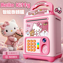Children's Piggy Bank 2026 New Model Boys' Money Storage Safe Girls' Hello Kitty Savings Password Safe Box