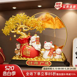 Money Tree and Lucky Cat Ornaments for Living Room, Light Luxury High-End Store Front Desk Decoration Gifts, Housewarming and New Store Opening Gifts
