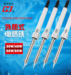 Guangzhou Huanghua External Heating Type Electric Soldering Iron Industrial Grade 30W40W50W60W Constant Temperature Household Soldering Iron Set Electric Welding Pen