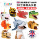 Imported brand animal mask 3D kindergarten activity performance props cartoon dressing head jewelry set gift box
