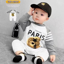 Pure Cotton Baby Jumpsuit, Spring and Autumn Thin Style, Long-Sleeved Trendy Newborn Clothes for Boys, Spring Outfit with Bear Design